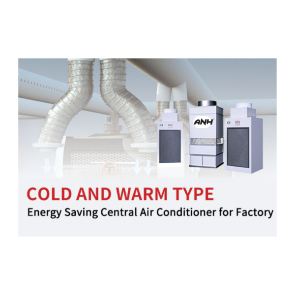ANH International CHM 50% Energy Saving & Dust Removal Central Air Conditioner For Factory And Workshop 2